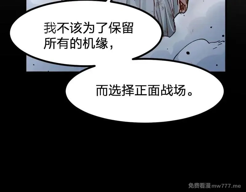圣墟,第279话 坠落,第68张
