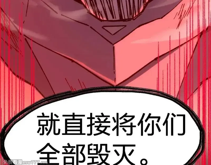 圣墟,第279话 坠落,第73张