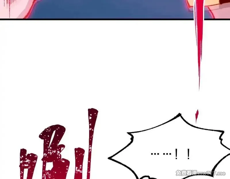 圣墟,第279话 坠落,第78张