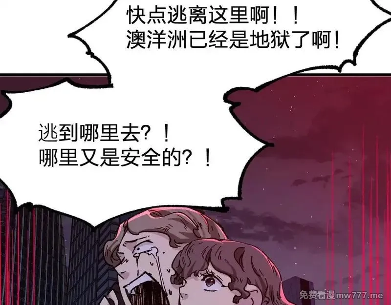 圣墟,第279话 坠落,第81张