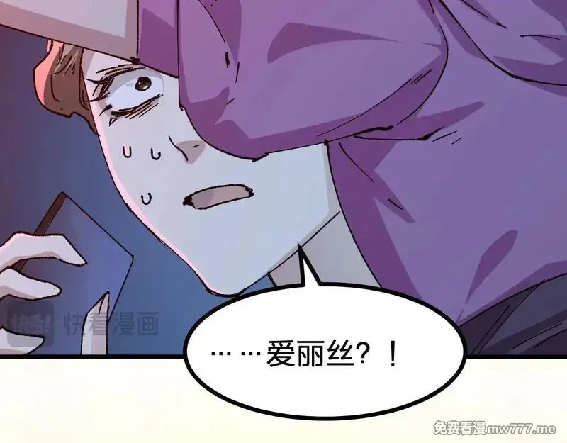 圣墟,第279话 坠落,第85张