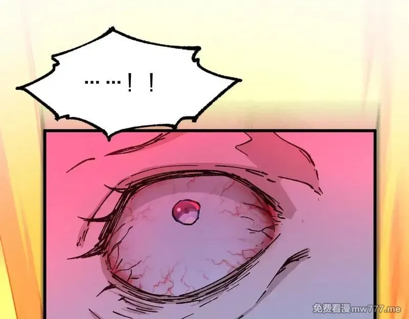 圣墟,第279话 坠落,第86张