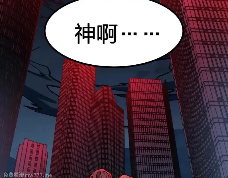 圣墟,第279话 坠落,第91张