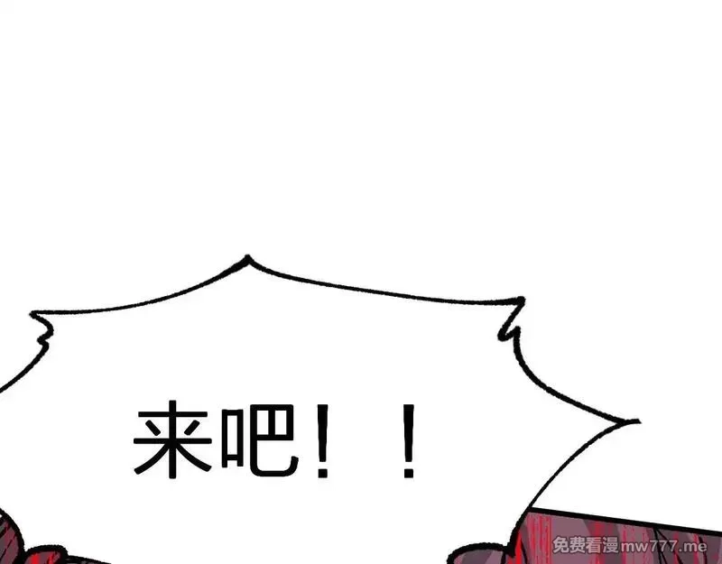圣墟,第279话 坠落,第93张