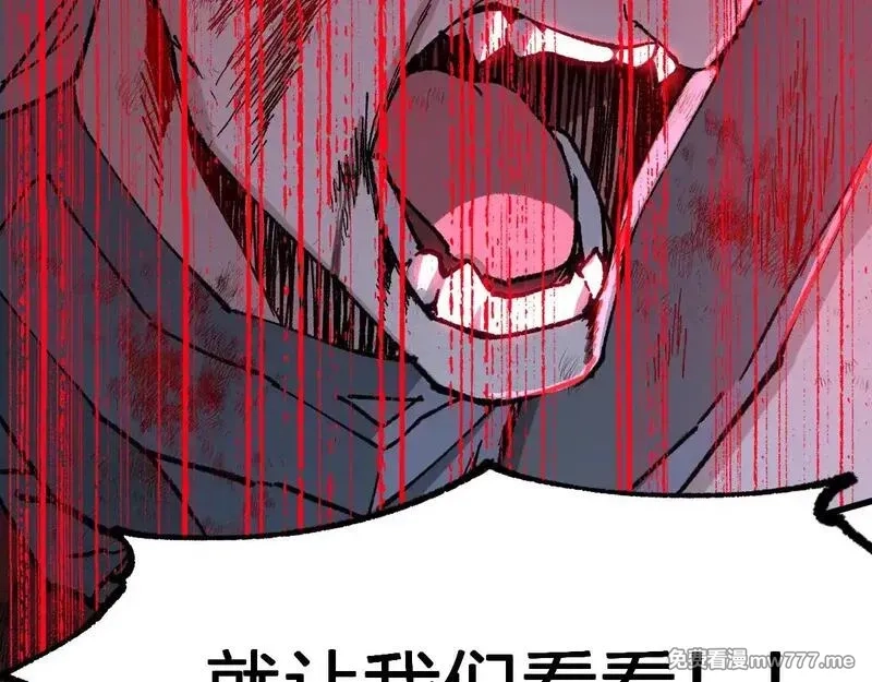 圣墟,第279话 坠落,第95张
