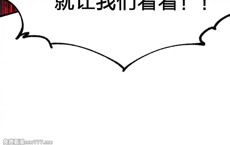 圣墟,第279话 坠落,第96张