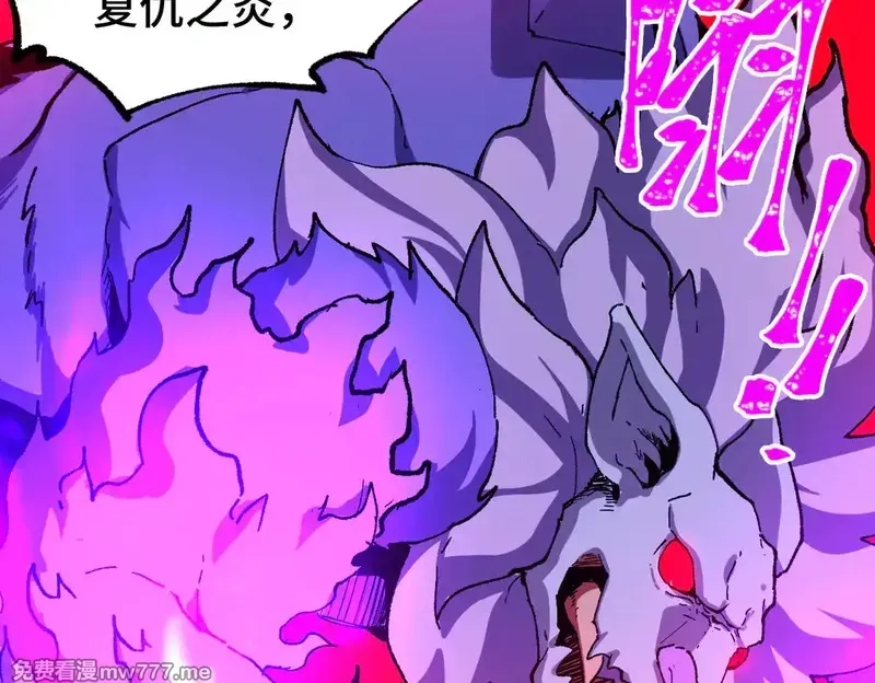 圣墟,第270话 箭指元首，例无虚发！,第103张