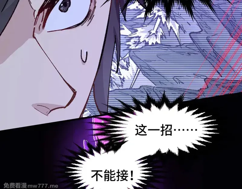 圣墟,第270话 箭指元首，例无虚发！,第107张