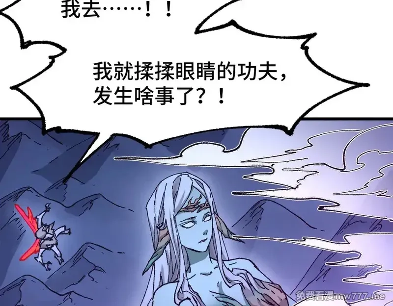 圣墟,第270话 箭指元首，例无虚发！,第117张