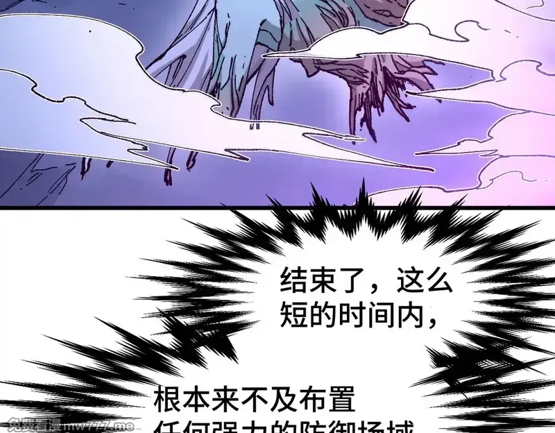 圣墟,第270话 箭指元首，例无虚发！,第118张