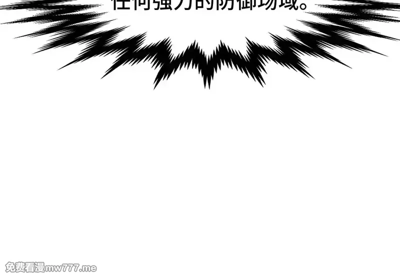 圣墟,第270话 箭指元首，例无虚发！,第119张