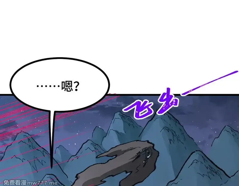 圣墟,第270话 箭指元首，例无虚发！,第120张