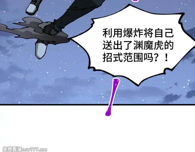 圣墟,第270话 箭指元首，例无虚发！,第124张