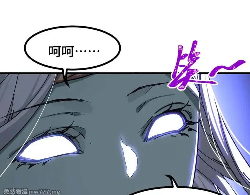 圣墟,第270话 箭指元首，例无虚发！,第125张