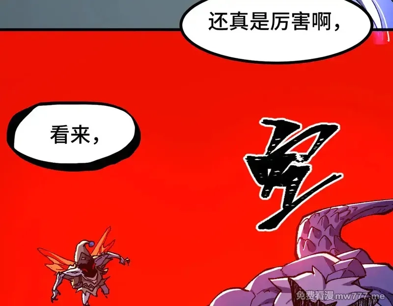 圣墟,第270话 箭指元首，例无虚发！,第126张