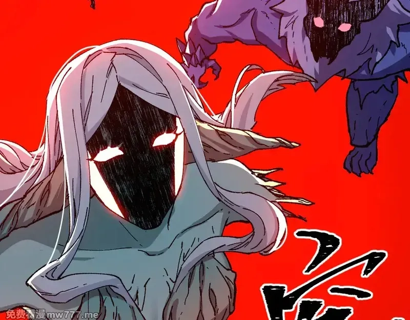 圣墟,第270话 箭指元首，例无虚发！,第127张