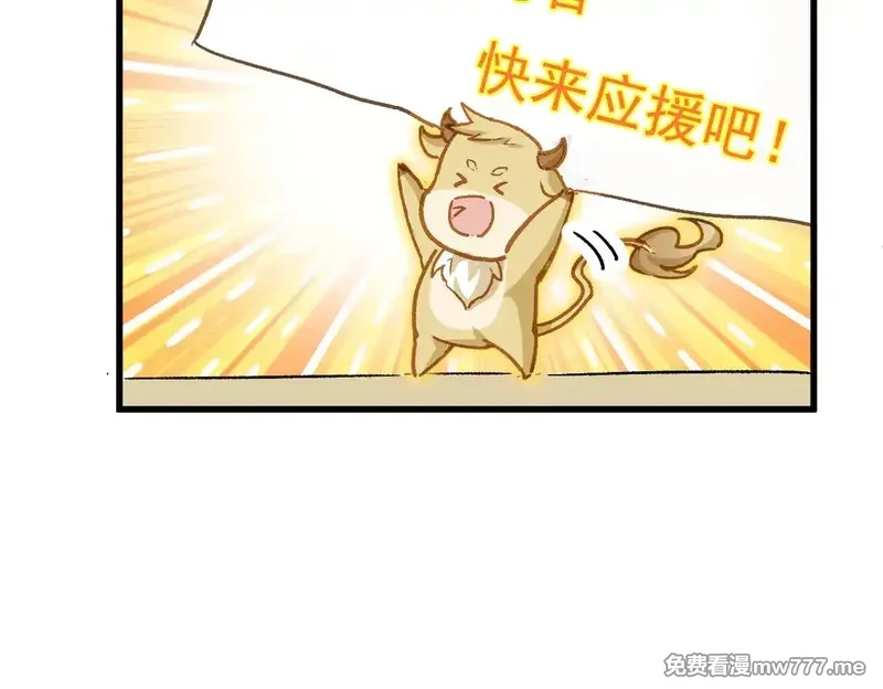 圣墟,第270话 箭指元首，例无虚发！,第135张