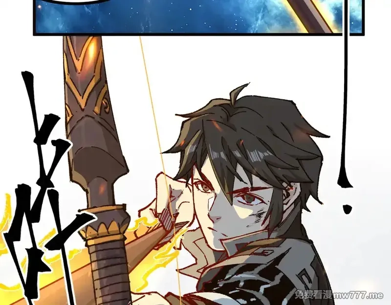圣墟,第270话 箭指元首，例无虚发！,第14张