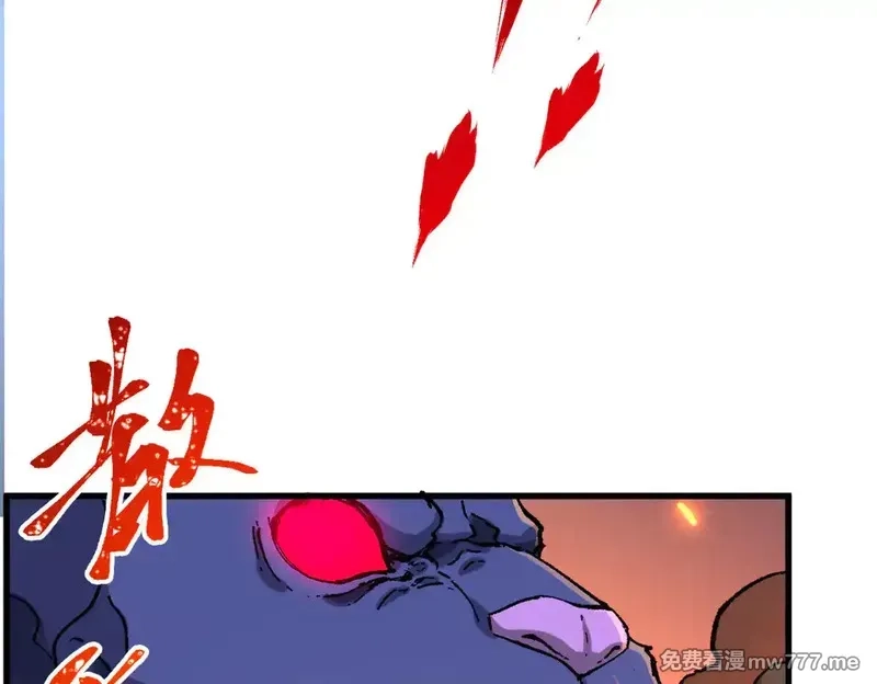 圣墟,第270话 箭指元首，例无虚发！,第27张