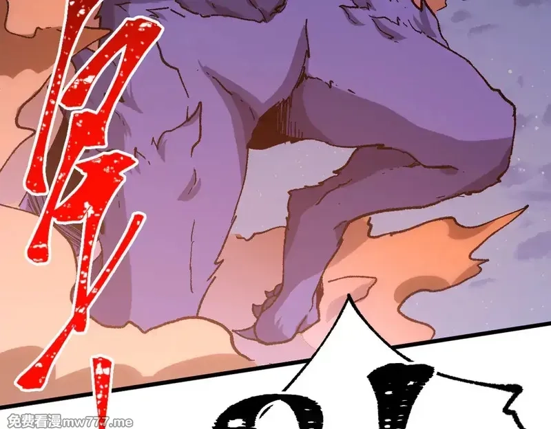 圣墟,第270话 箭指元首，例无虚发！,第30张