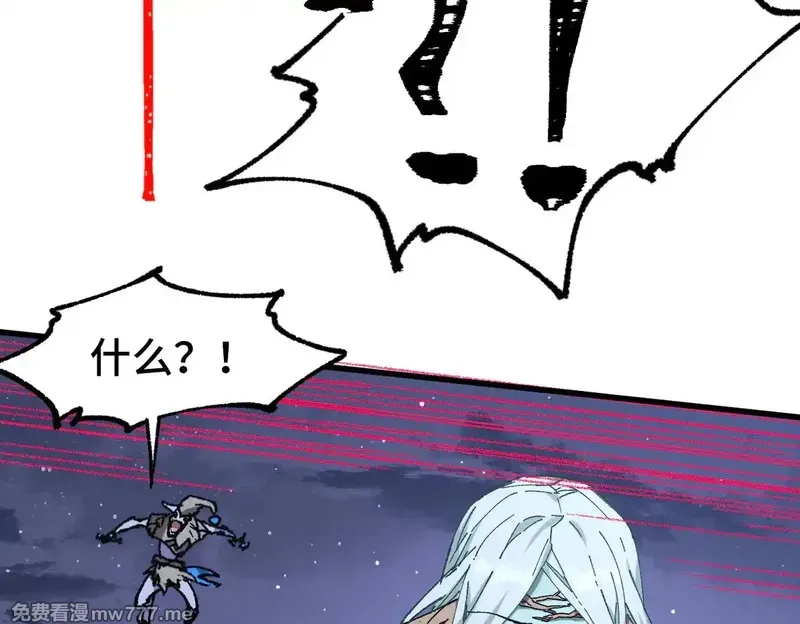 圣墟,第270话 箭指元首，例无虚发！,第31张