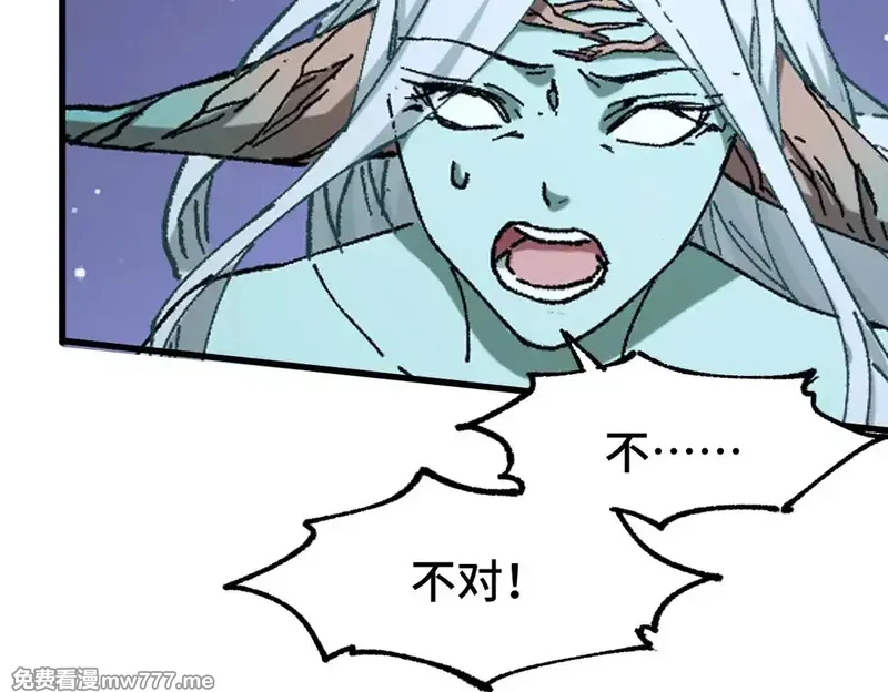 圣墟,第270话 箭指元首，例无虚发！,第34张