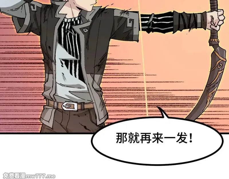 圣墟,第270话 箭指元首，例无虚发！,第40张