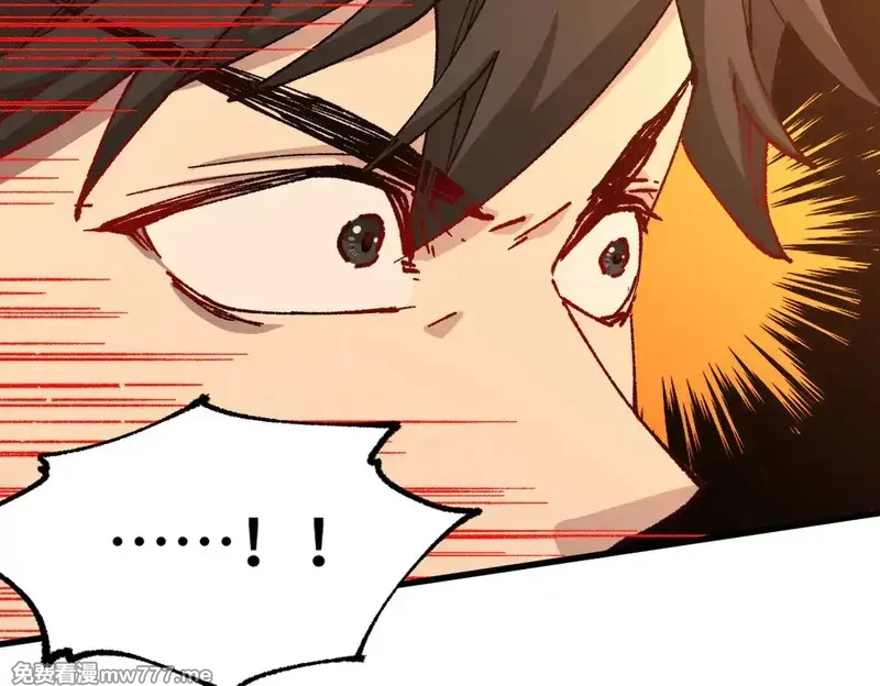 圣墟,第270话 箭指元首，例无虚发！,第43张