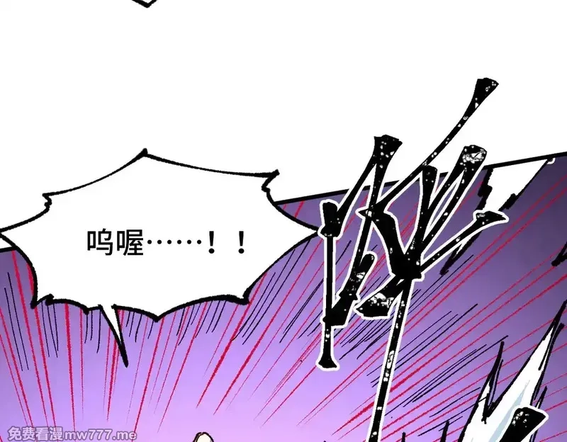 圣墟,第270话 箭指元首，例无虚发！,第44张
