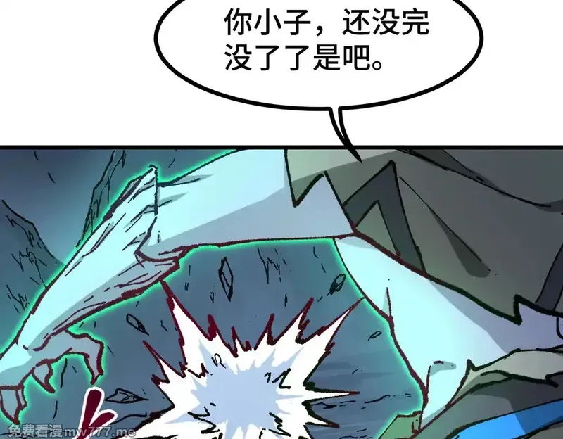 圣墟,第270话 箭指元首，例无虚发！,第47张