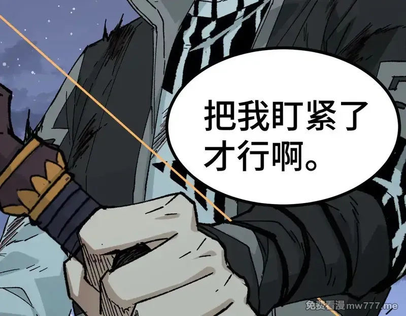 圣墟,第270话 箭指元首，例无虚发！,第5张