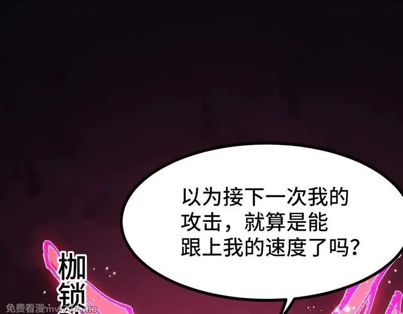 圣墟,第270话 箭指元首，例无虚发！,第50张