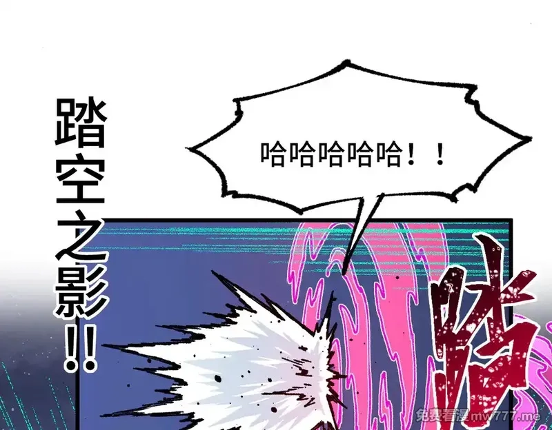 圣墟,第270话 箭指元首，例无虚发！,第54张