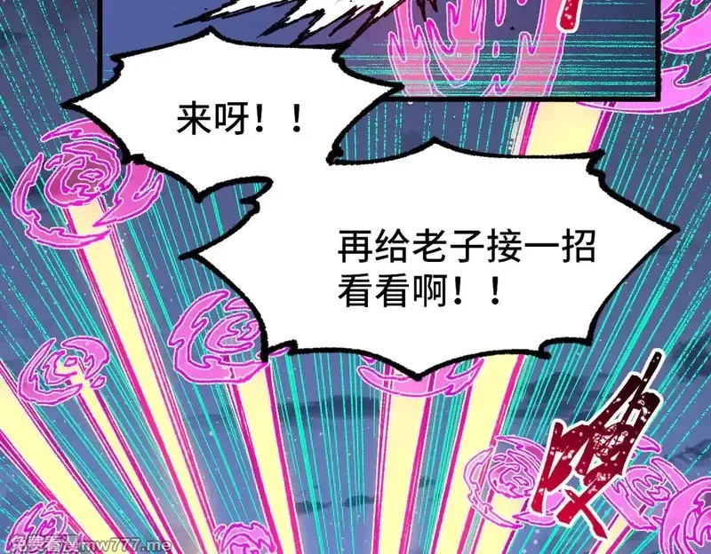 圣墟,第270话 箭指元首，例无虚发！,第55张
