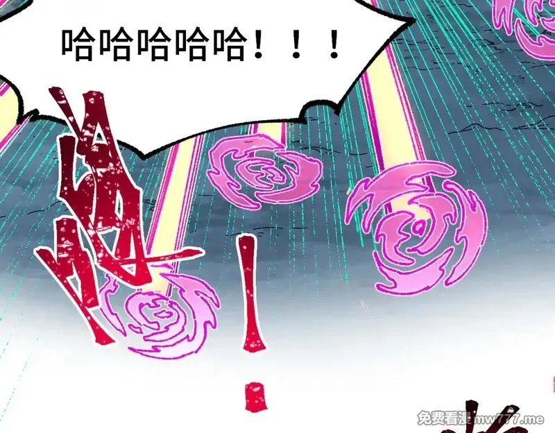 圣墟,第270话 箭指元首，例无虚发！,第57张