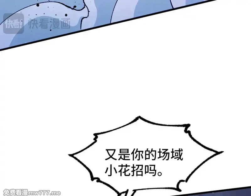圣墟,第270话 箭指元首，例无虚发！,第61张