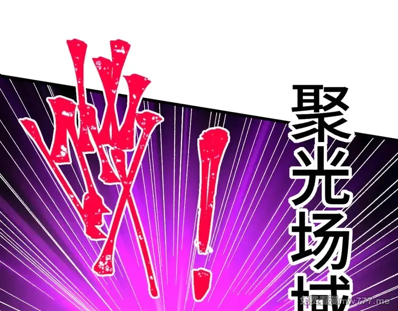 圣墟,第270话 箭指元首，例无虚发！,第65张