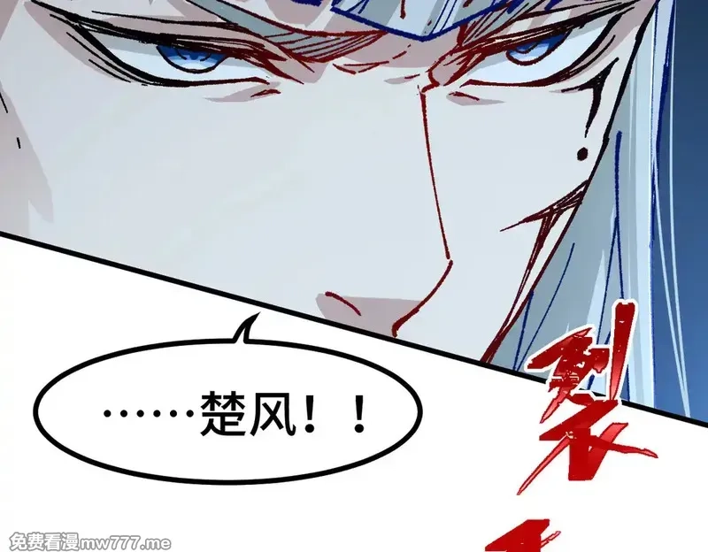 圣墟,第270话 箭指元首，例无虚发！,第7张