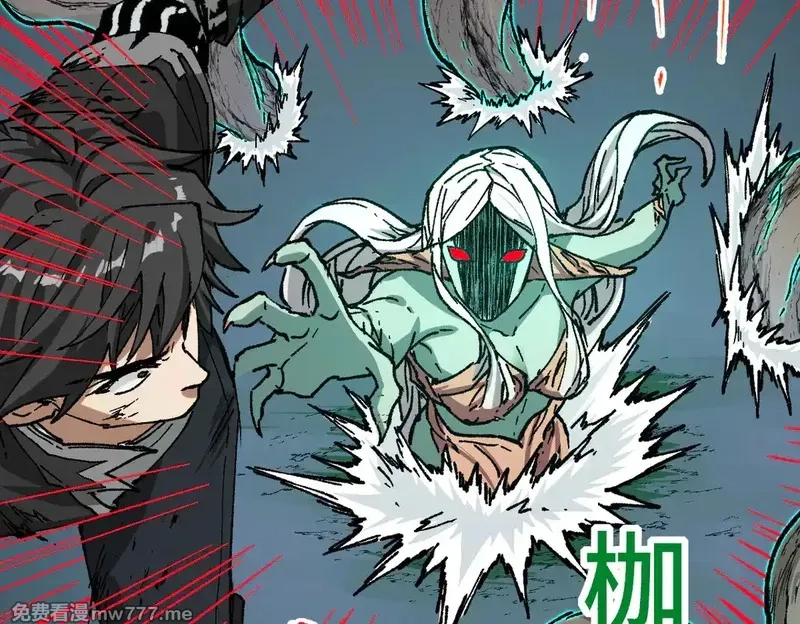 圣墟,第270话 箭指元首，例无虚发！,第71张