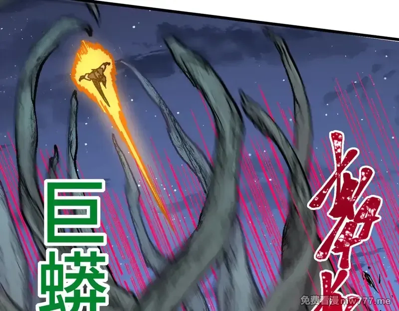 圣墟,第270话 箭指元首，例无虚发！,第73张