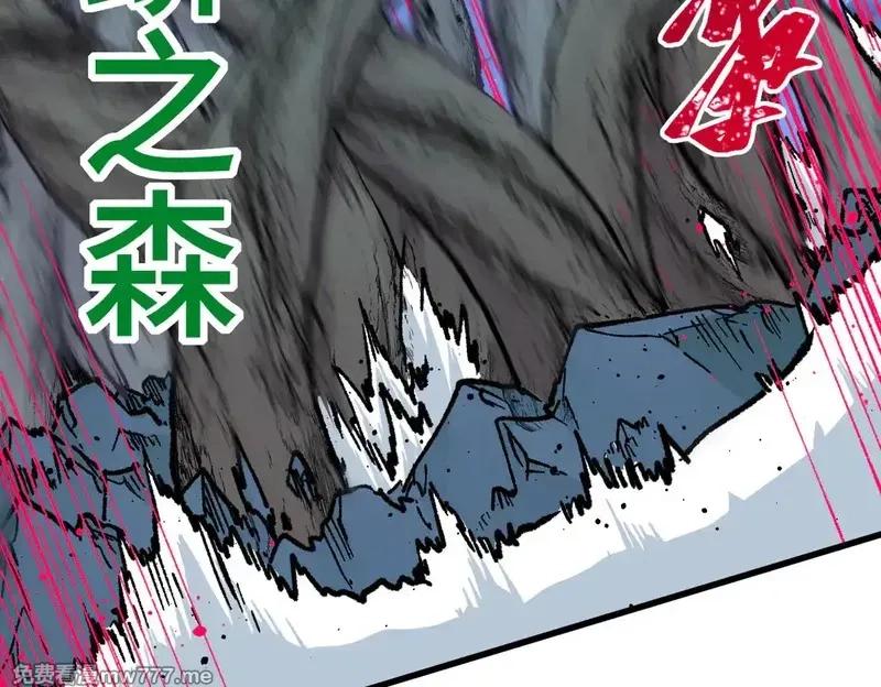 圣墟,第270话 箭指元首，例无虚发！,第74张