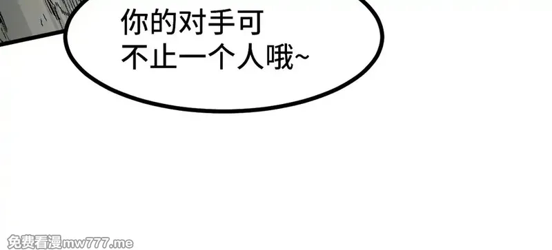 圣墟,第270话 箭指元首，例无虚发！,第77张