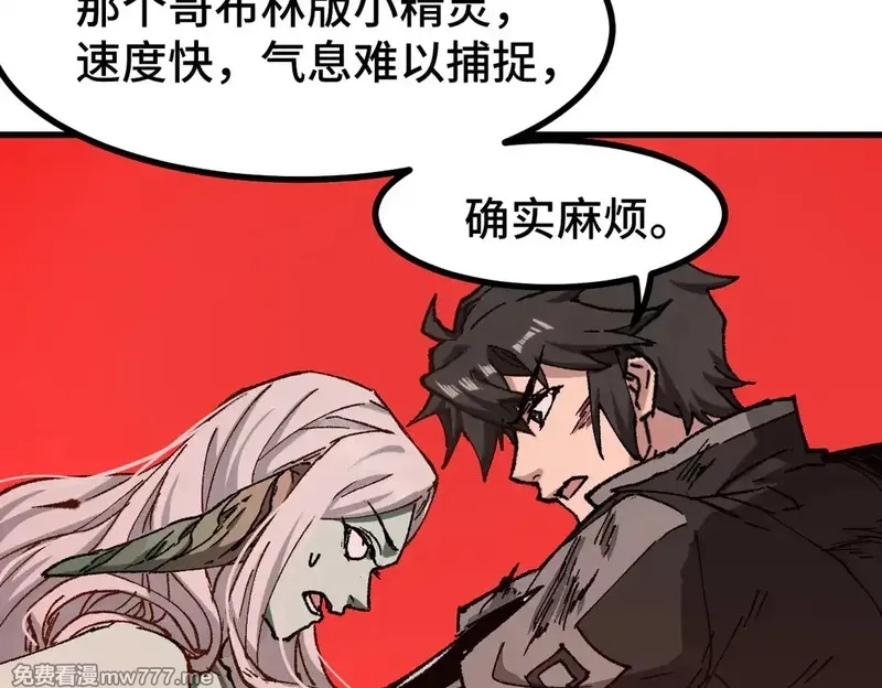 圣墟,第270话 箭指元首，例无虚发！,第88张