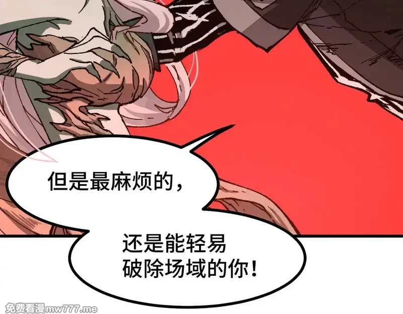 圣墟,第270话 箭指元首，例无虚发！,第89张