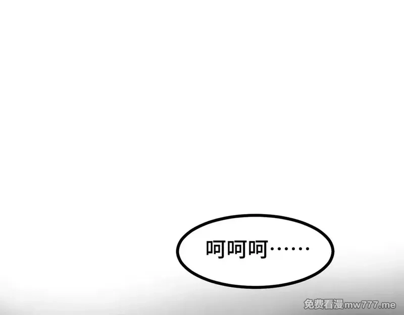 圣墟,第270话 箭指元首，例无虚发！,第92张