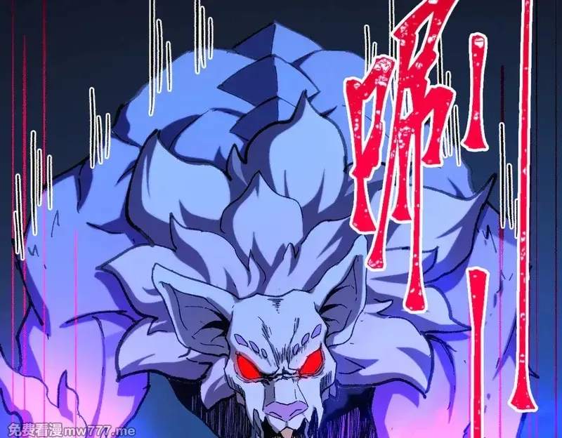 圣墟,第270话 箭指元首，例无虚发！,第98张