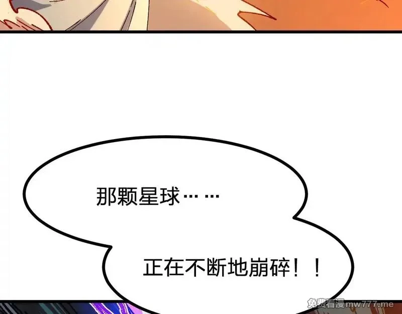 圣墟,第280话 最盛大的爆炸,第10张