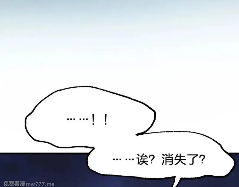圣墟,第280话 最盛大的爆炸,第107张