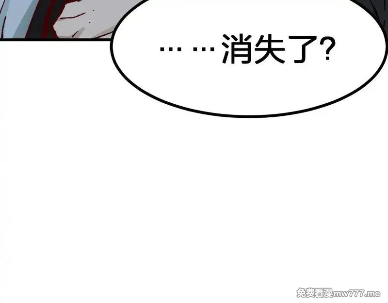 圣墟,第280话 最盛大的爆炸,第111张