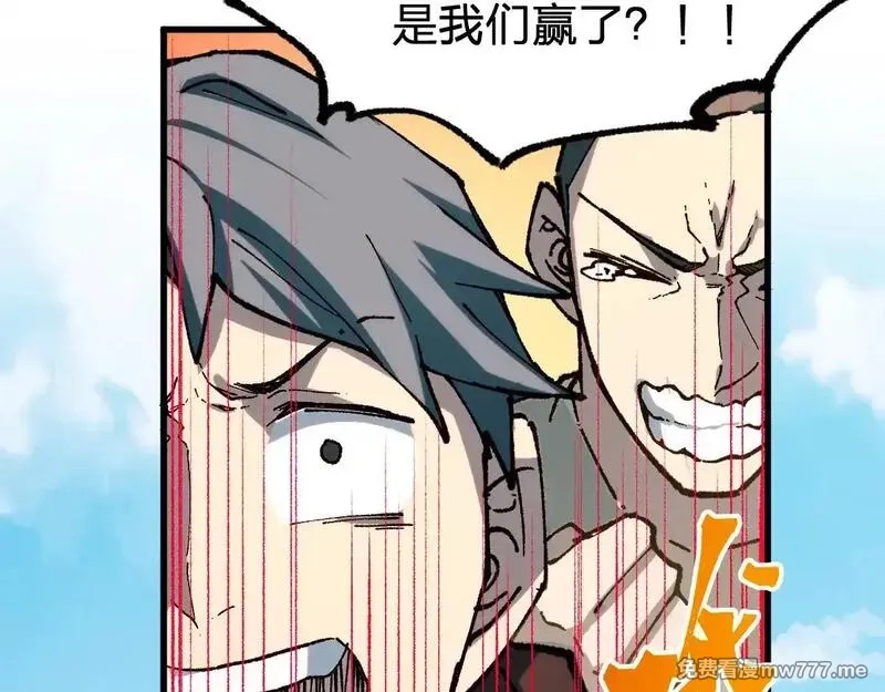 圣墟,第280话 最盛大的爆炸,第113张
